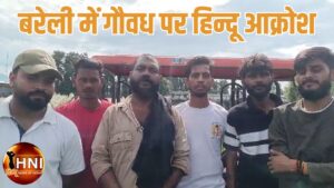 बरेली में पकड़ा गायों का जानी दुश्मन अन्नू अनवार, न जाने कब से कर रहा था गौवध, नाम हिन्दू और निकला मुसलमान