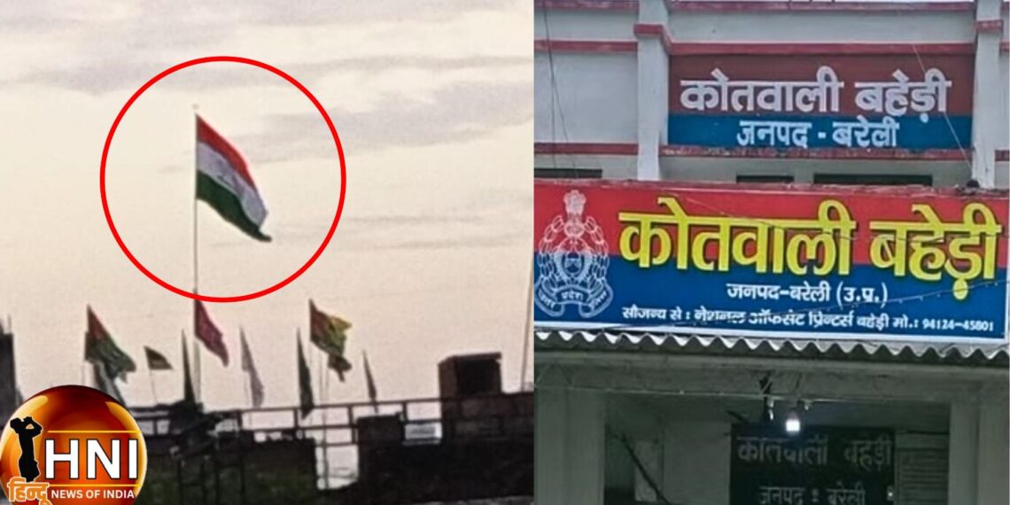 तिरंगे का अपमान: बरेली में कट्टरपंथियों ने चक्र हटाकर इस्लामिक अल्फाज लिखा कपड़ा सिला, फिर लहराया ध्वज