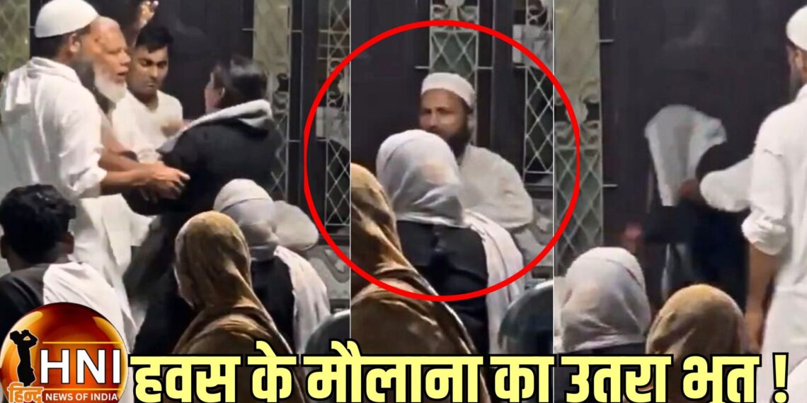 झाड़-फूंक की आड़ में बीमार लड़की को हवस का शिकार बनाने जा रहा था मौलाना, मां भरी पंचायत में बेभाव बरसाईं चप्पलें