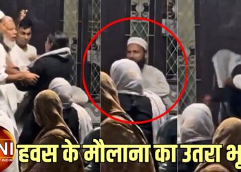 झाड़-फूंक की आड़ में बीमार लड़की को हवस का शिकार बनाने जा रहा था मौलाना, मां भरी पंचायत में बेभाव बरसाईं चप्पलें