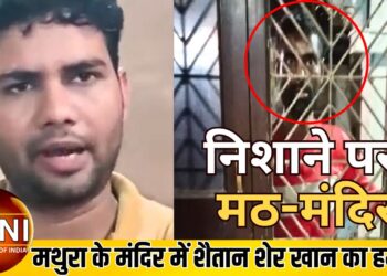 मथुरा के श्रीराम मंदिर में पुजारी पर अटैक, मुस्लिम हमलावर ने पत्थर बरसाए, गेट नहीं टूटने से बची अनहोनी