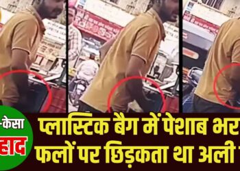 बदायूं के अली खां को मुंबई में काम मिला और वो पेशाब छिड़ककर हिन्दू ग्राहकों को बेचने लगा फल, जानें फिर क्या हुआ ?