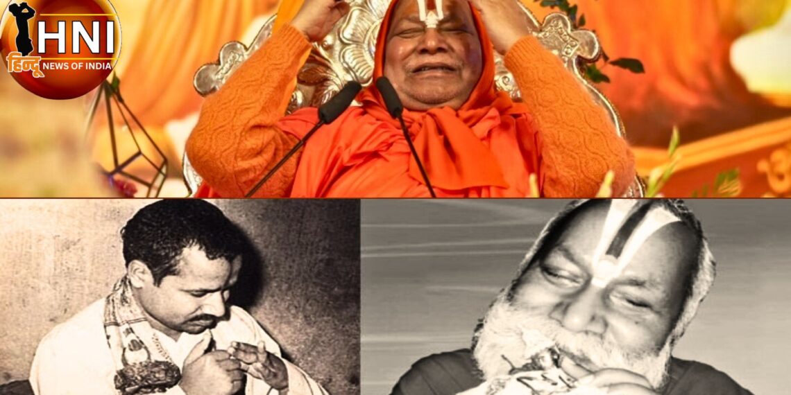 संत कृपा : जगद्गुरू रामभद्राचार्य ने बचपन में दृष्टि गंवाई पर हार नहीं मानी, वेद-पुराण सब कंठस्थ किए, 22 भाषाओं के बने ज्ञाता