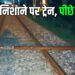 ट्रेनों का दुश्मन कौन, कानपुर-कासगंज के बाद रामपुर में दून एक्सप्रेस पलटने की साजिश, ट्रैक पर रखा लोहे का खंभा