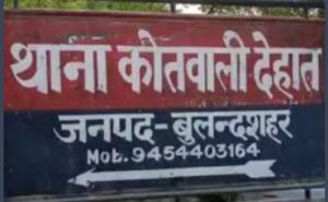 अब्बू चल बसे तो बेवा अम्मी से रेप करने लगा आबिद, बुलंदशहर कोर्ट ने सिर्फ 19 महीने में सुनाई शैतान पुत्र को आजीवन कारवास की सजा