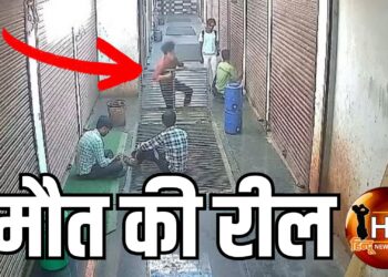 आगरा में रील बना रहे युवक की धड़ से अलग हो गई गर्दन, सामने आया डांस करते-करते आसिफ की मौत का वीडियो