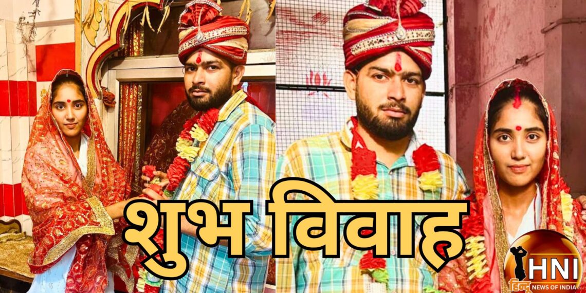 बरेली से गायब होकर सुमित संग विवाह बंधन में बंधी मुस्कान, वीडियो जारी कर कहा-परिवार हम दोनों का बना दुश्मन