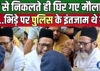 बरेली में मौलाना तौकीर रजा खां की पुलिस से धक्का-मुक्की, वापस लौटे घर, आईएमसी के 11 लोगों ने दी गिरफ्तारी