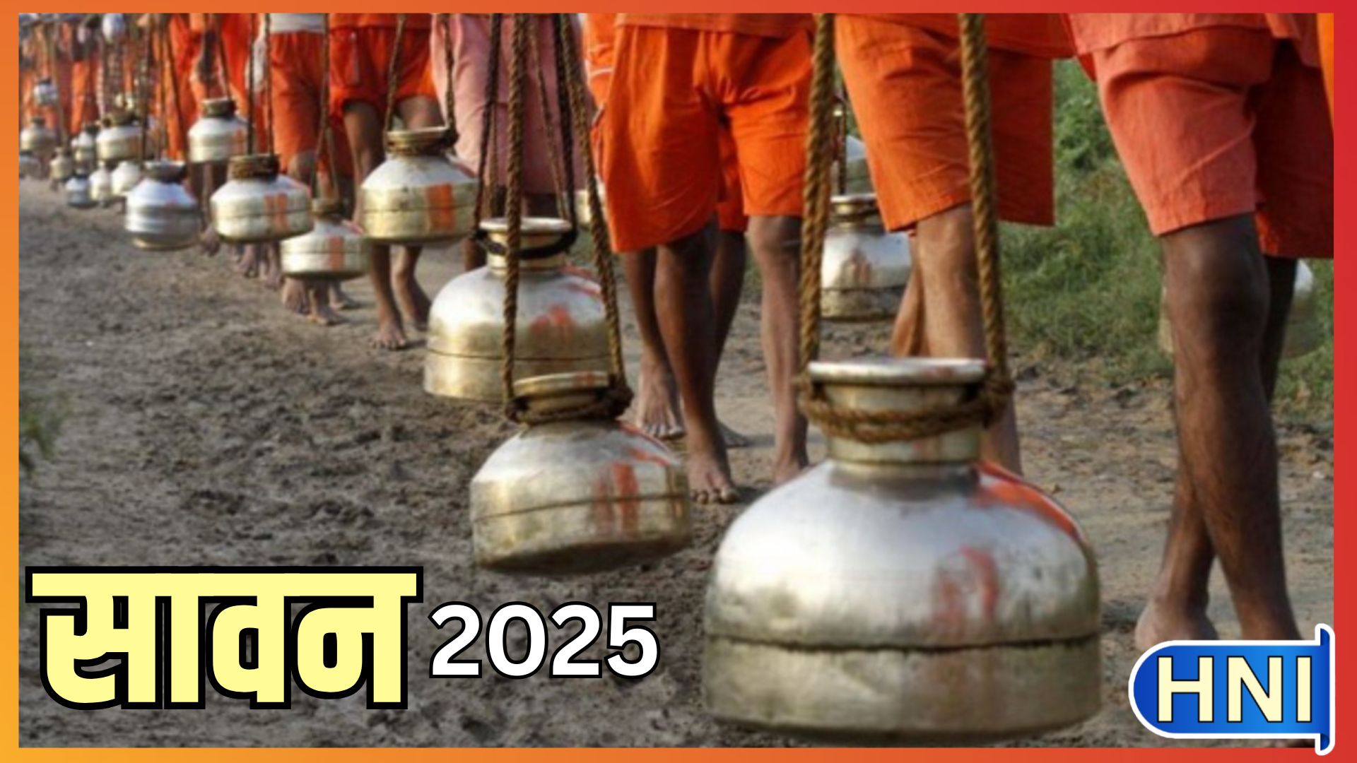 कप्तान ने थाना प्रभारियों को पहले ही ऑपरेशन कांवड़ यात्रा में जुटाया, गठित होगा स्पेशल सेल, शहर से लेकर गांव तक रहेगी विशेष निगरानी 