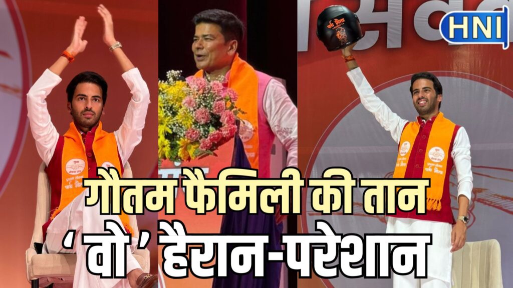 बोल बरेली: यथार्थ..सेवार्थ..पार्थ…विरोधियों की आंखों में खटक रहा यह एंगमैन, पैसा-पॉवर का गुरूर नहीं, सेवा-सरोकार से खींच रहा बड़ी लाइन