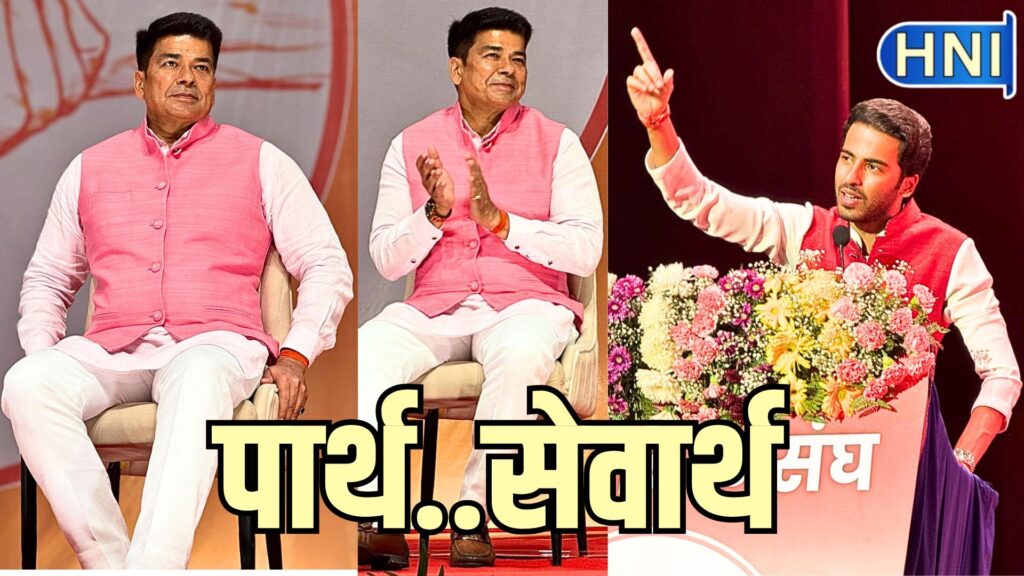 बोल बरेली: यथार्थ..सेवार्थ..पार्थ…विरोधियों की आंखों में खटक रहा यह एंगमैन, पैसा-पॉवर का गुरूर नहीं, सेवा-सरोकार से खींच रहा बड़ी लाइन