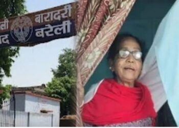 बरेली पुलिस के ऑपरेशन सर्च में बेनकाब हुई पाकिस्तानी महिला, बगैर नागरिकता के बनवा लिए थे फर्जी वोटर–आधार कार्ड, केस दर्ज 