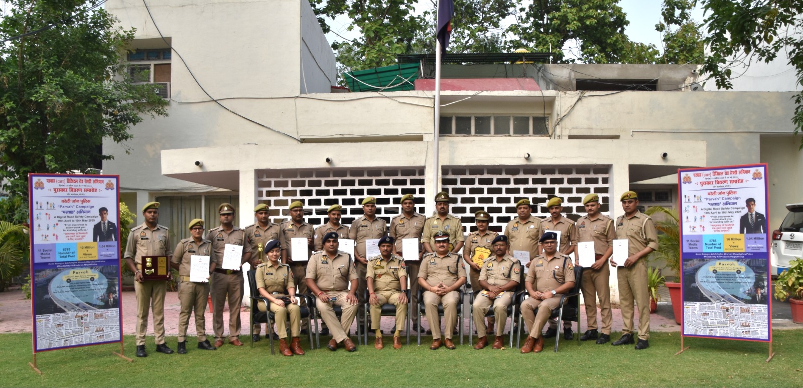 बरेली जोन में एडीजी रमित शर्मा की अगुवाई में पुलिस ने सोशल मीडिया की शक्ति से बदली सड़क सुरक्षा की तस्वीर, मार्डन पुलिसिंग-स्पेशल कैंपेन से टूटीं नकारात्मक धारणाएं