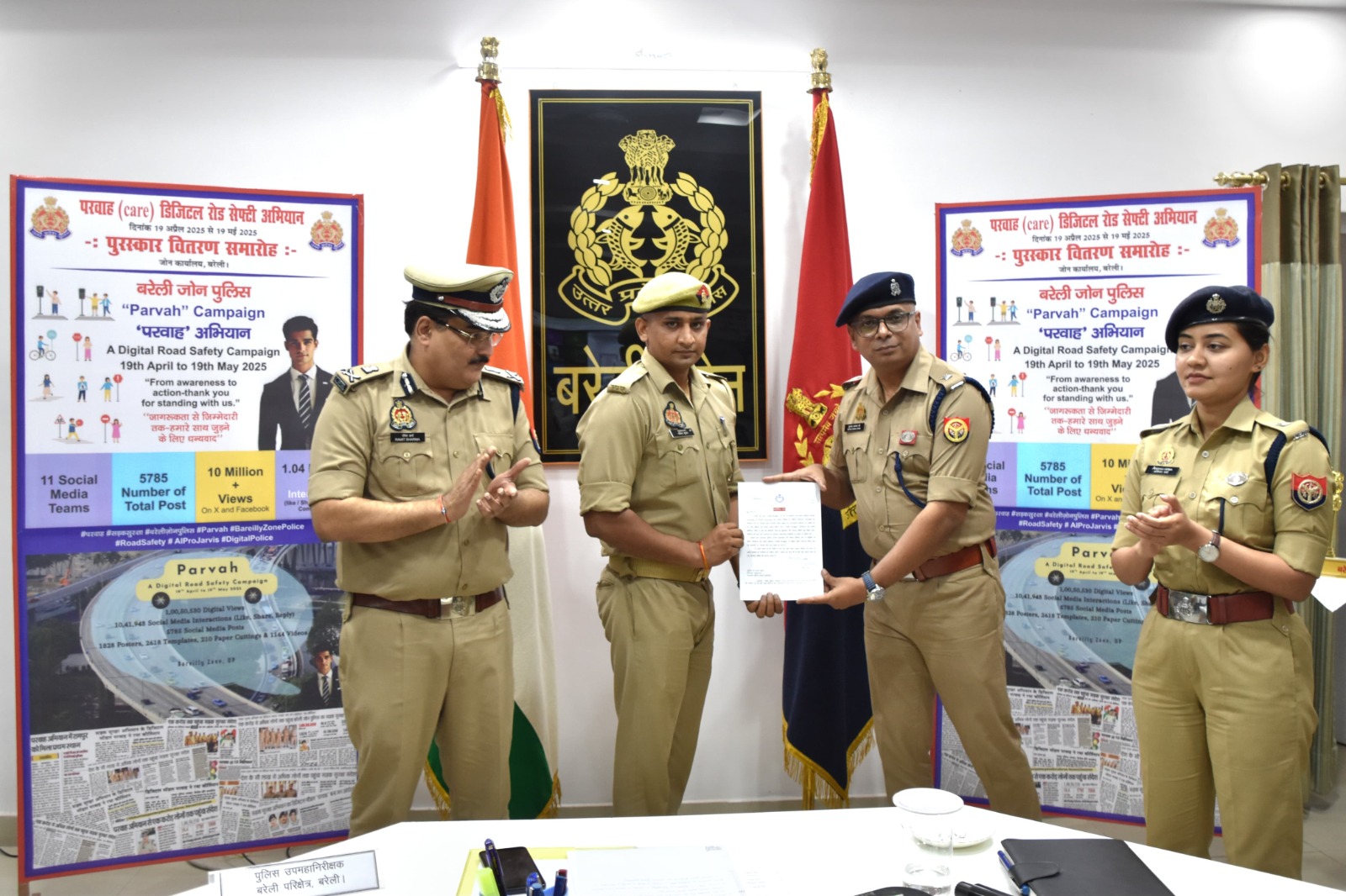 बरेली जोन में एडीजी रमित शर्मा की अगुवाई में पुलिस ने सोशल मीडिया की शक्ति से बदली सड़क सुरक्षा की तस्वीर, मार्डन पुलिसिंग-स्पेशल कैंपेन से टूटीं नकारात्मक धारणाएं
