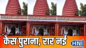 बरेली में मंदिर में बिजली चोरी की एफआईआर पर बखेड़ा, विरोध में हिन्दू संगठनों ने लखनऊ तक उठाई जोरदार आवाज