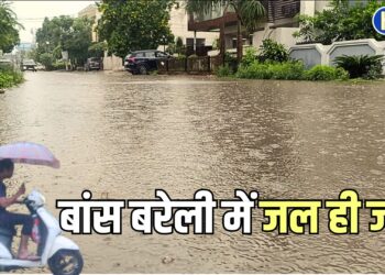 बरेली में भारी बारिश से जनजीवन अस्त-व्यस्त, निचले इलाके डूबे, सड़कों पर यातयात बाधित, ट्रेनों की रफ्तार धीमी, पीलीभीत-बदायूं में बाढ़ का अलर्ट जारी