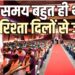 बोल बरेली: यथार्थ .. सेवार्थ.. पार्थ…विरोधियों की आंखों में खटक रहा यह एंगमैन, पैसा-पॉवर का गुरूर नहीं, सेवा-सरोकार से खींच रहा बड़ी लाइन