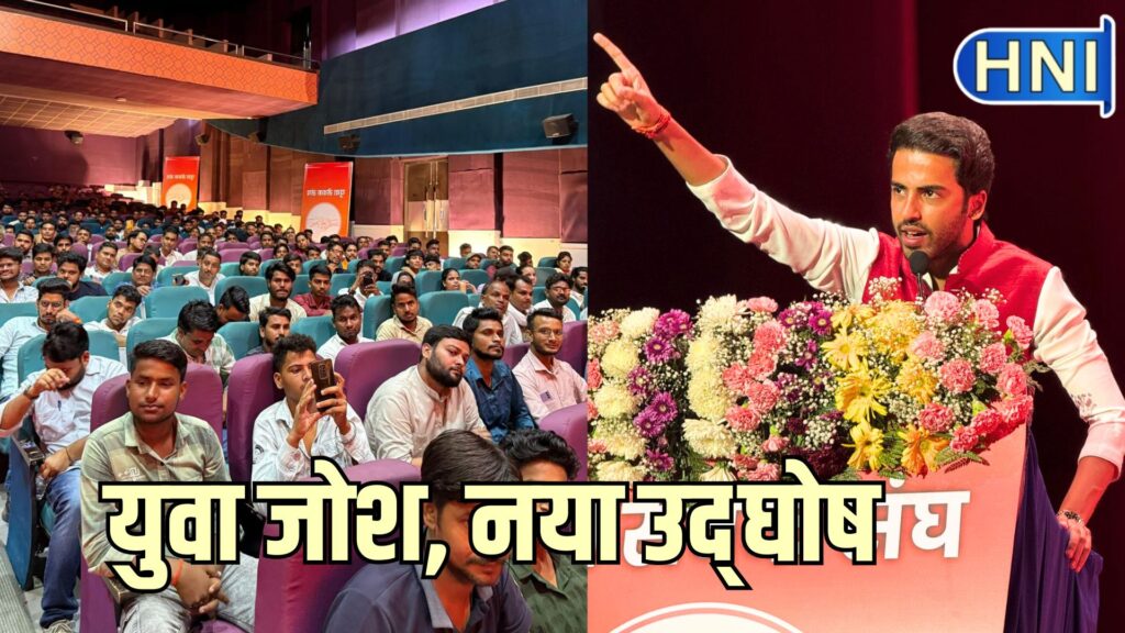 सिर्फ नाथनगरी नहीं, सामाजिक सक्रियता से आसपास के जिलों में भी पार्थ गौतम की हो रहीं चर्चाएं हजार, भाजपा-सपा-कांग्रेस हर गलियारे में सुनने को मिल रहीं प्रतिक्रियाएं बेशुमार