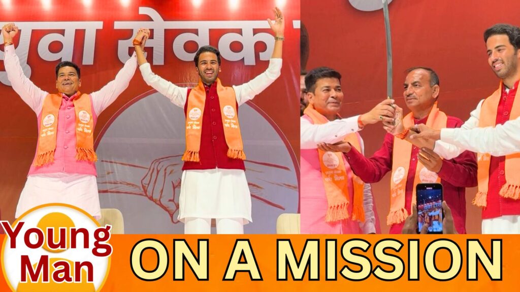 बोल बरेली: यथार्थ..सेवार्थ..पार्थ…विरोधियों की आंखों में खटक रहा यह एंगमैन, पैसा-पॉवर का गुरूर नहीं, सेवा-सरोकार से खींच रहा बड़ी लाइन