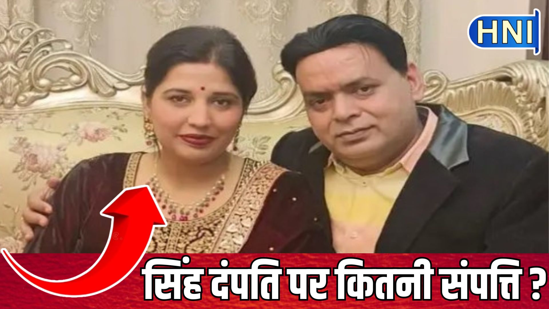 जांच की आंच: बरेली से कांग्रेस की विधानसभा प्रत्याशी रहीं अलका सिंह की कोठी पर ईडी की रेड, सैकड़ों करोड़ के घपले में जेल जा चुके अफसर पति डीपी सिंह