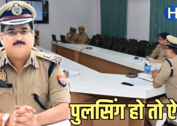 बरेली जोन में एडीजी रमित शर्मा की अगुवाई में पुलिस ने सोशल मीडिया की शक्ति से बदली सड़क सुरक्षा की तस्वीर, मार्डन पुलिसिंग-स्पेशल कैंपेन से टूटीं नकारात्मक धारणाएं