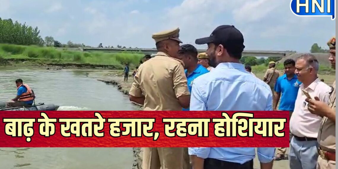 बरेली मंडल में बाढ़ के खतरे के चलते अलर्ट जारी, गंगा-रामगंगा और शारदा का बढ़ रहा जल स्तर, बाढ़ चौकियों से निगरानी