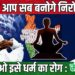 मौलाना शहाबुद्दीन बोले, योग को धर्म से जोड़कर न देखें, मदरसों में भी इसे सिलेबस का हिस्सा समझकर अपनाएं