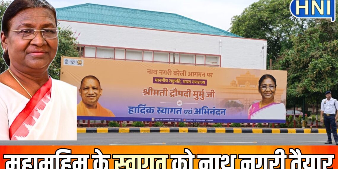 राष्ट्रपति द्रोपदी मुर्मू कल बरेली में, एयरपोर्ट से आईवीआरआई तक लागू रहेगा ट्रैफिक डावर्जन प्लान…शहर में निकलें मगर रूट देखकर