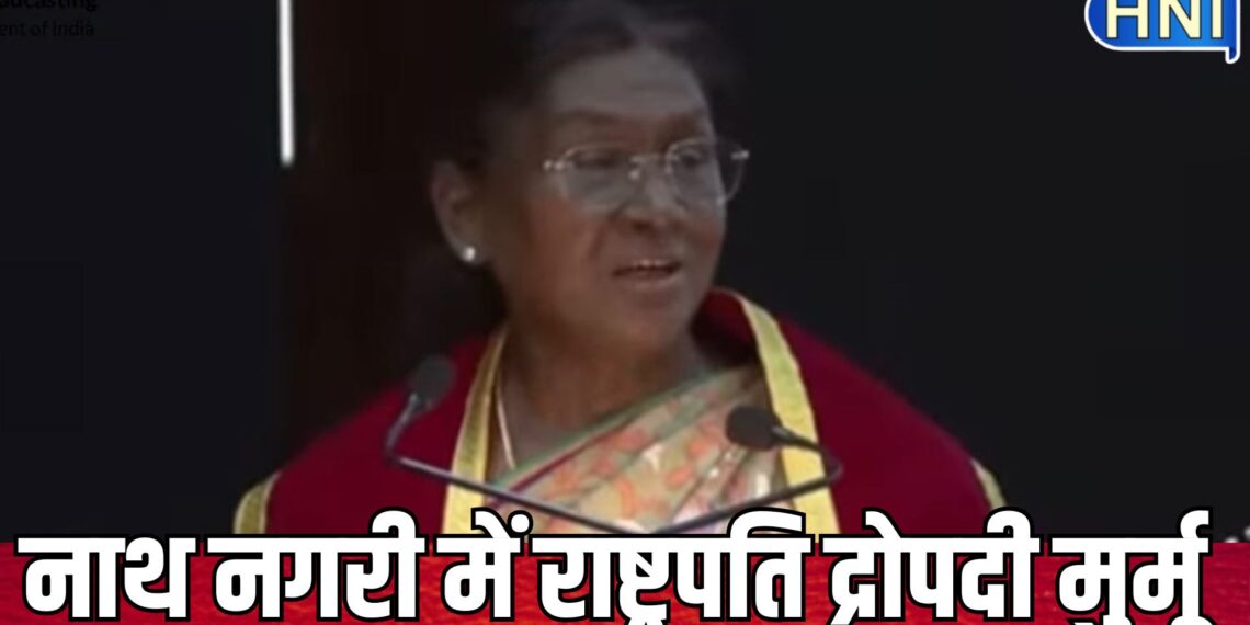 नाथनगरी बरेली से राष्ट्रपति द्रोपदी मुर्मू का बड़ा संदेश, मानव व पशु का रिश्ता परिवार जैसा, भारतीय संस्कृति ने हमेशा संवेदना-कल्याण की बात सिखाई