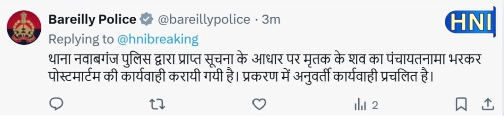 अनहोनी: बरेली  में आवारा सांड ने सर्राफा कारोबारी ब्रजपाल गंगवार को मार डाला, बीच सड़क रोंद दी बाइक