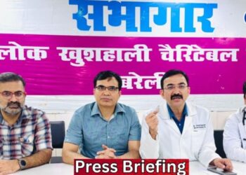 बरेली में खुशलोक अस्पताल ने दी कोलेन्जियोस्कोपी की सुविधा, पित्त नली में पथरी के मरीजों के लिए बड़ी खुशखबरी