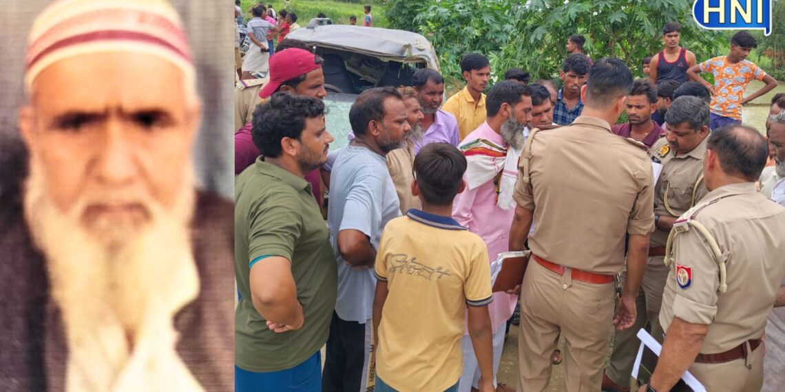 बरेली में डेढ़ बीघा जमीन के पीछे रिश्तों का खून, सिरफिरे युवक ने बुजुर्ग अब्बा व सौतेल भाई को कार से कुचलकर मार डाला  