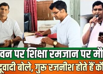 कांवड़ पर टिप्पणी : बरेली के गुरु रजनीश ने अजब कविता सुनाई, हिन्दूवादी भड़के, कार्रवाई के लिए सड़क से सोशल मीडिया तक मोर्चाबंदी लगाई