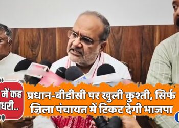 यूपी भाजपा अध्यक्ष चौधरी बोले, पंचायत चुनाव की घोषणा होते ही जिला पंचायत सदस्य उम्मीदवार तय कर देगी पार्टी, अखिलेश पर बोला जोरदार हमला