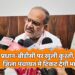 यूपी भाजपा अध्यक्ष चौधरी बोले, पंचायत चुनाव की घोषणा होते ही जिला पंचायत सदस्य उम्मीदवार तय कर देगी पार्टी, अखिलेश पर बोला जोरदार हमला