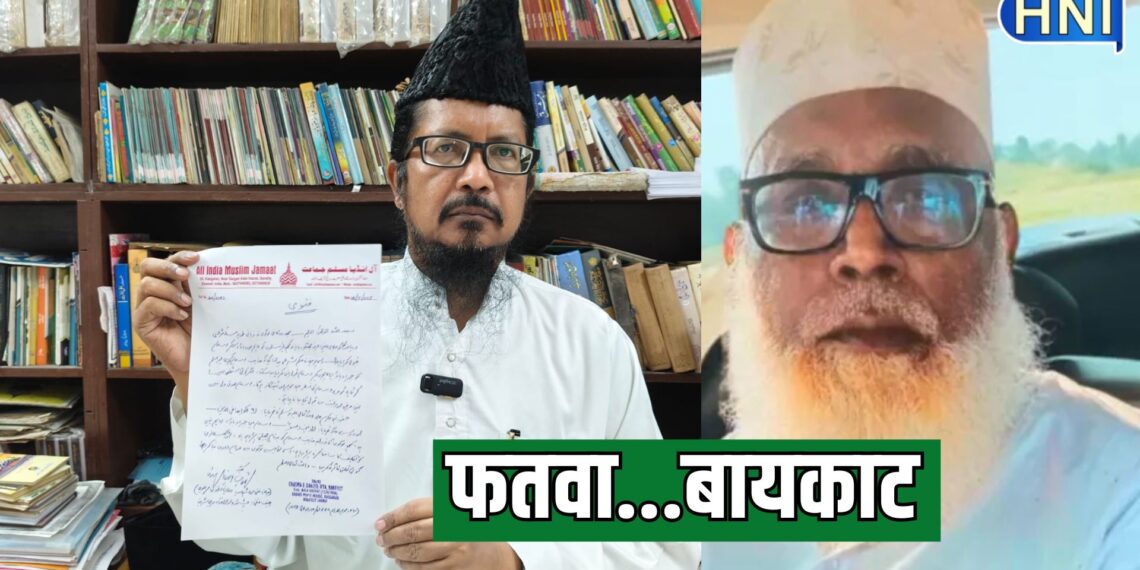 बड़ी खबर: अवैध धर्मांतरण में पकड़े गए जमालुद्दीन उर्फ छांगुर के खिलाफ बरेलवी उलमा ने जारी किया फतवा, कहीं गई अहम बातें  