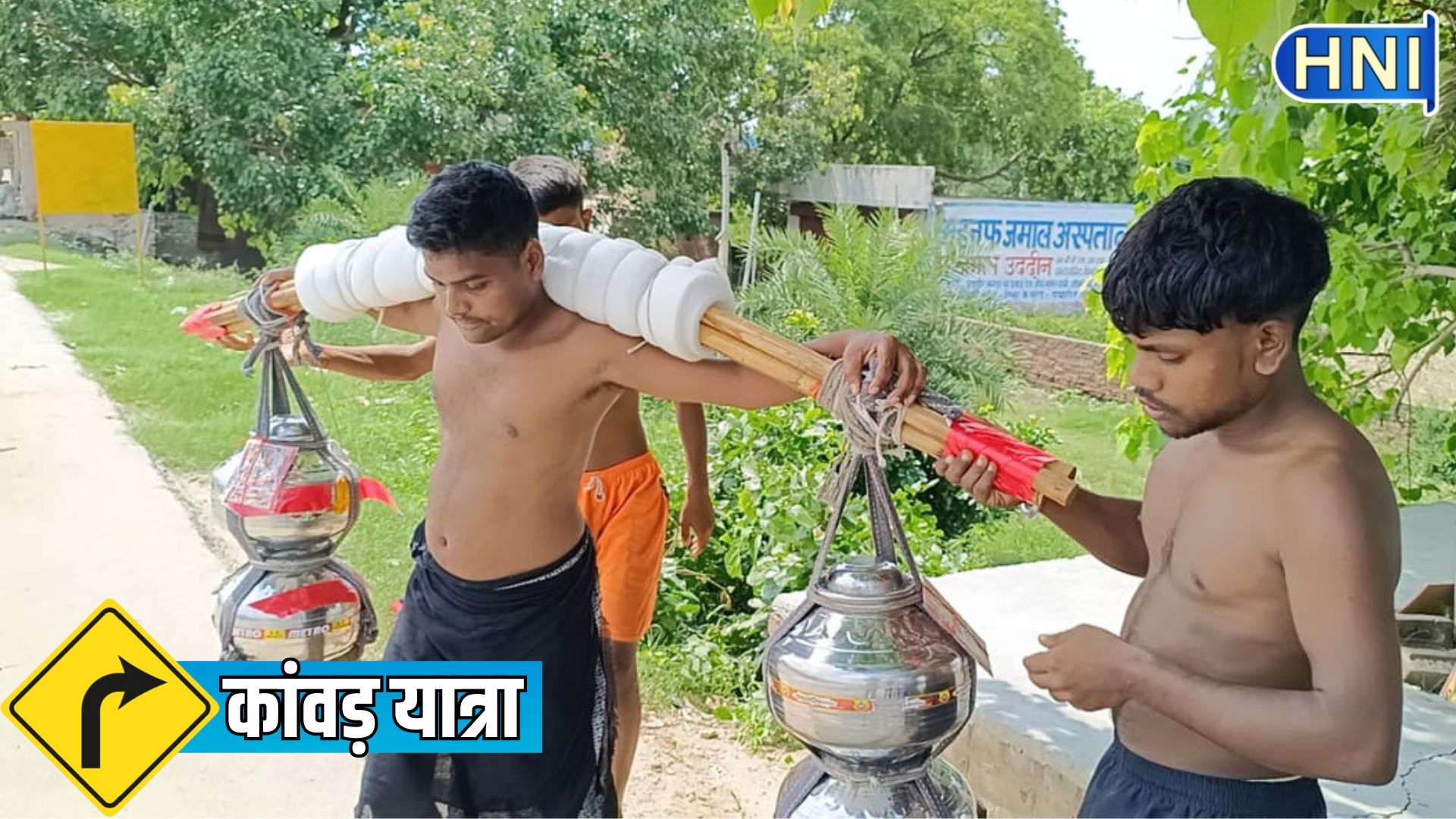 सावन-सावन : नाथ नगरी बरेली में फूटने लगे आस्था-विश्वास के रंग, कैलाश पथ के नजारे शिवभक्त कांवड़ियों के संग