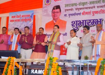 उत्तराखंड में देववाणी का संगम: 13 जिलों में 13 आदर्श संस्कृत ग्राम शुरू