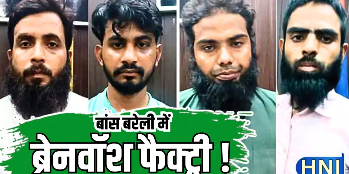 गली-गली ‘छांगुर’ ... तबादले पर बरेली जीआईसी आए अलीगढ़ के नेत्र दिव्यांग टीचर डॉ. प्रभात उपाध्याय मौलाना मजीद के जाल में फंसकर बन गए हामिद, जानें...खतना होने  से पहले पुलिस ने कैसे दिलाई  मुक्ति ?