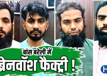 गली-गली ‘छांगुर’ ... तबादले पर बरेली जीआईसी आए अलीगढ़ के नेत्र दिव्यांग टीचर डॉ. प्रभात उपाध्याय मौलाना मजीद के जाल में फंसकर बन गए हामिद, जानें...खतना होने से पहले पुलिस ने कैसे दिलाई मुक्ति ?