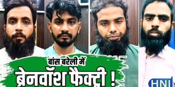 गली-गली ‘छांगुर’ ... तबादले पर बरेली जीआईसी आए अलीगढ़ के नेत्र दिव्यांग टीचर डॉ. प्रभात उपाध्याय मौलाना मजीद के जाल में फंसकर बन गए हामिद, जानें...खतना होने से पहले पुलिस ने कैसे दिलाई मुक्ति ?