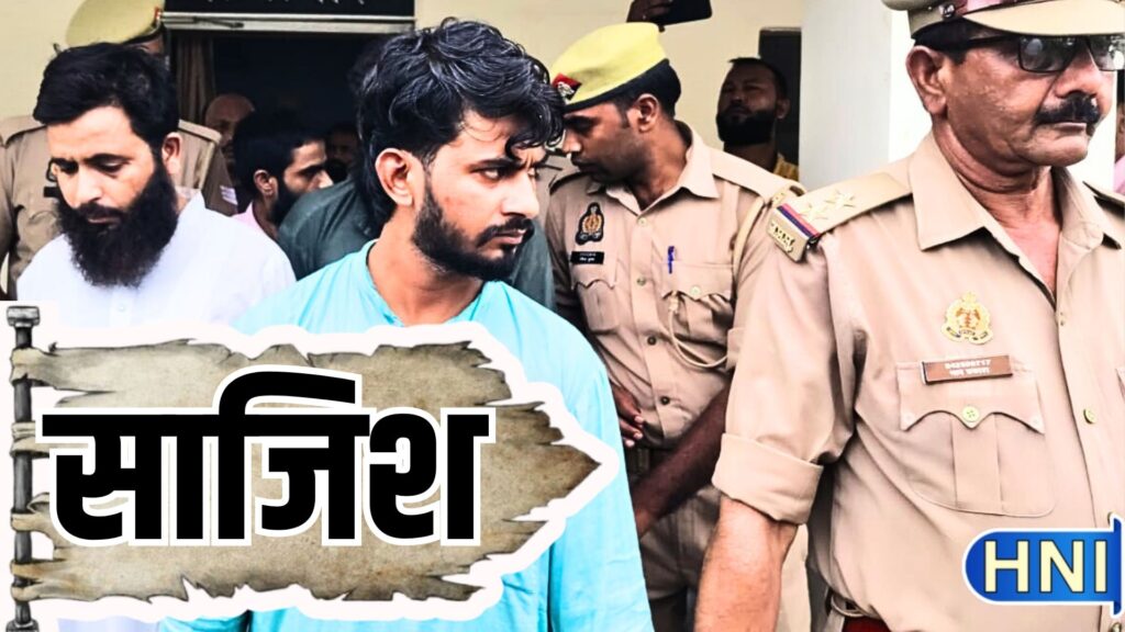 गली-गली ‘छांगुर’ ... तबादले पर बरेली जीआईसी आए अलीगढ़ के नेत्र दिव्यांग टीचर डॉ. प्रभात उपाध्याय मौलाना मजीद के जाल में फंसकर बन गए हामिद, जानें...खतना होने से पहले पुलिस ने कैसे दिलाई मुक्ति ?