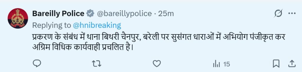 पुरनापुर गांव में प्रधानी चुनाव को लेकर हुआ खून-खराबा, हमले के बाद मौके से फरार हुए प्रधान पक्ष, तलाश में जुटी पुलिस, इलाके में दहशत