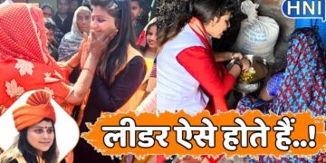 नीति-राजनीति : पूर्व सांसद धर्मेन्द्र कश्यप कर रहे प्लान 2027 पर काम, चुनावी मोर्चा एडवोकेट बेटी कीर्ति कश्यप के नाम