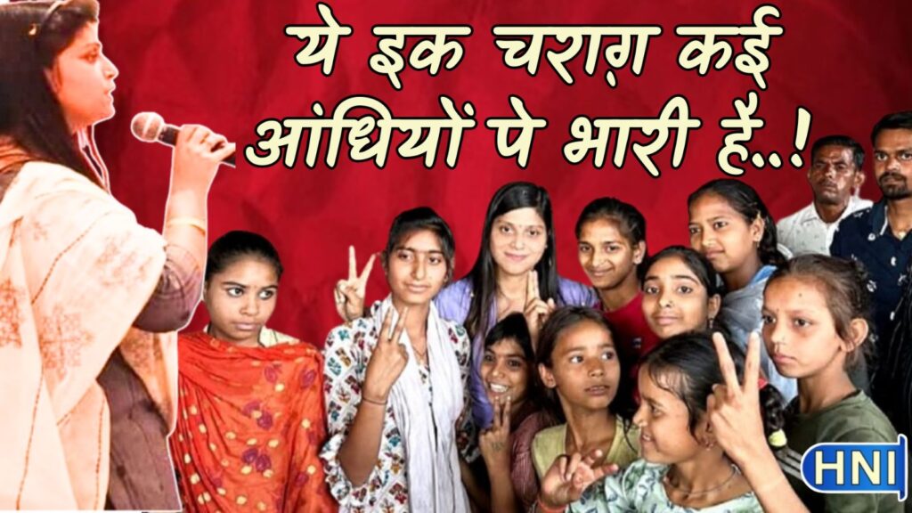 नीति-राजनीति : पूर्व सांसद धर्मेन्द्र कश्यप कर रहे प्लान 2027 पर काम, चुनावी मोर्चा एडवोकेट बेटी कीर्ति कश्यप के नाम