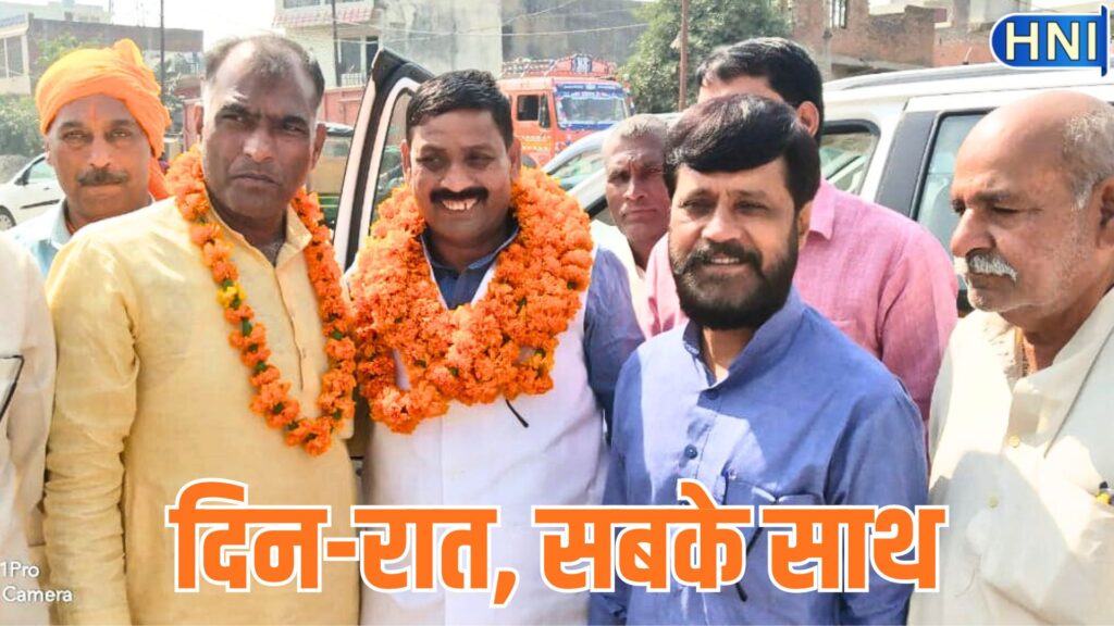 नीति-राजनीति : पूर्व सांसद धर्मेन्द्र कश्यप कर रहे प्लान 2027 पर काम, चुनावी मोर्चा एडवोकेट बेटी कीर्ति कश्यप के नाम